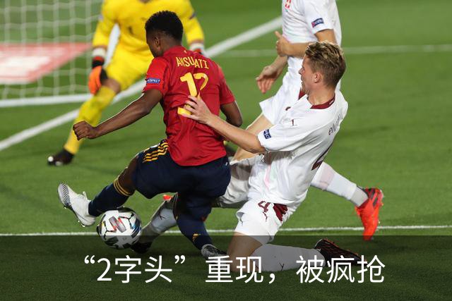 “2字头”重现，被疯抢