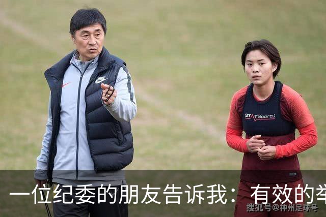 一位纪委的朋友告诉我：有效的举报方式有这些！