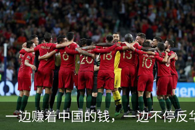 一边赚着中国的钱，一边不停反华，澳大利亚这样的国家在想什么？