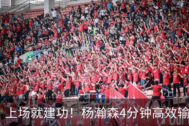 上场就建功！杨瀚森4分钟高效输出，却被弃用，杨毅锐评主帅用人