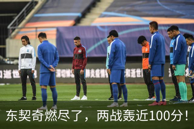 东契奇燃尽了，两战轰近100分！里夫斯谈输球原因，还是老毛病