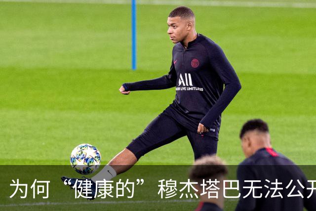 为何“健康的”穆杰塔巴无法公开露面？伊朗外交官道出原委