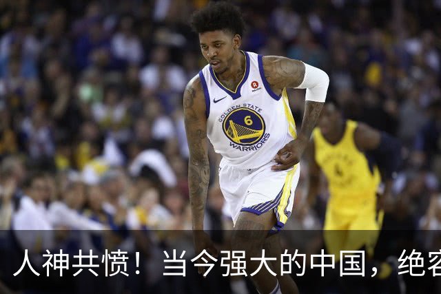 人神共愤！当今强大的中国，绝容不下民族败类！