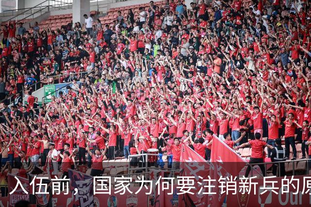 入伍前，国家为何要注销新兵的原户口？不这样做，后果可能很严重