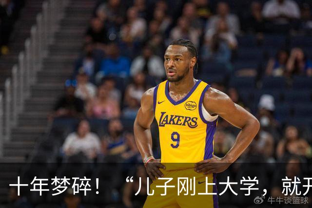 十年梦碎！“儿子刚上大学，就开始报复我！”，父母在网上吐槽落泪，网友：你们也不无辜