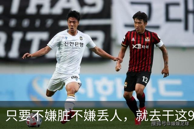 只要不嫌脏不嫌丢人，就去干这9个冷门活路，闷声发财！