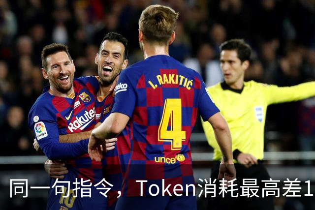 同一句指令，Token消耗最高差17倍：小语种用户在替谁买单
