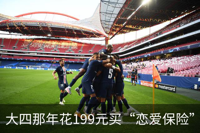 大四那年花199元买“恋爱保险”当520礼物，六年后领证拿到10000元，他们兑换了满墙万朵玫瑰！