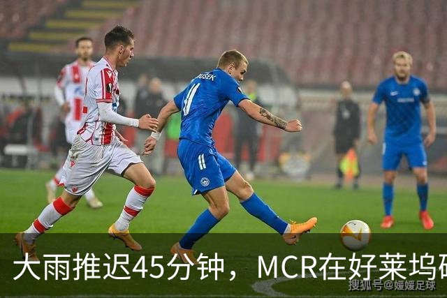大雨推迟45分钟，MCR在好莱坞碗给独裁者过了247岁生日
