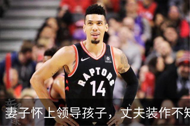 妻子怀上领导孩子，丈夫装作不知悉心照顾，在满月宴上妻子却傻了