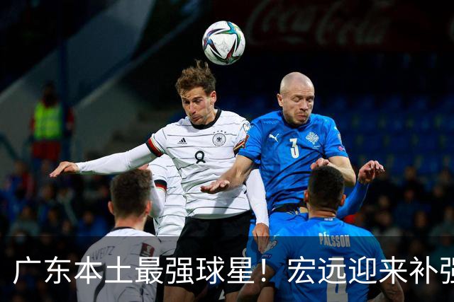 广东本土最强球星！宏远迎来补强机会，陈老板送出徐杰？‍