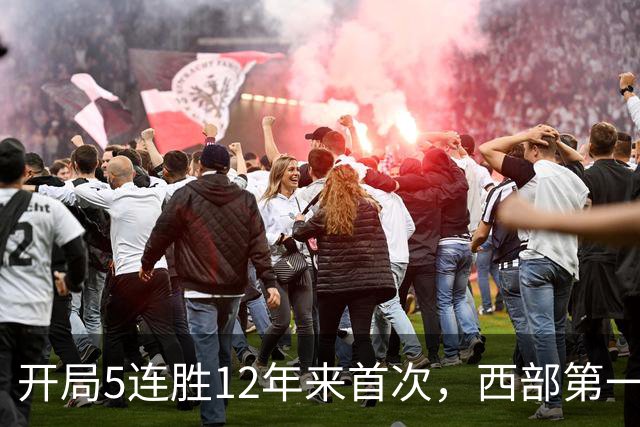 开局5连胜12年来首次，西部第一！火箭32分狂胜雄鹿，5场净胜71分