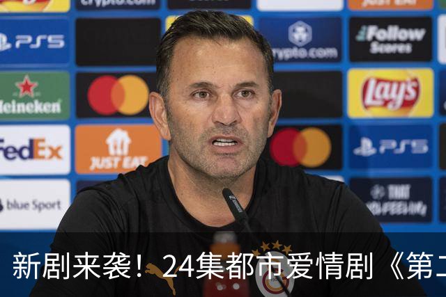 新剧来袭！24集都市爱情剧《第二十八年春》官宣