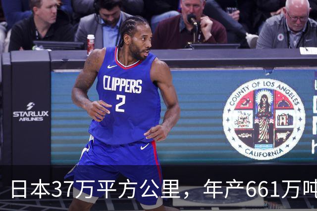 日本37万平方公里，年产661万吨大米，黑龙江面积47万，年产多少