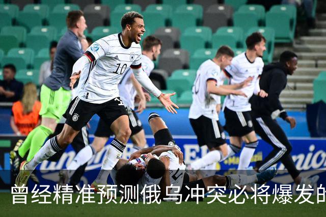 曾经精准预测俄乌冲突必将爆发的日本学者矢野义昭表示：如果中日冲突，日本很容易变成第二个乌克兰