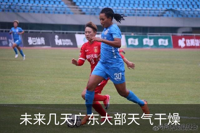 未来几天广东大部天气干燥