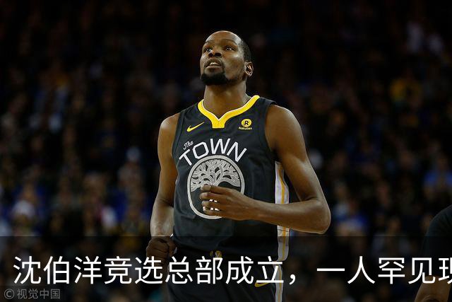沈伯洋竞选总部成立，一人罕见现身，亲民党前发言人：橘子绿了