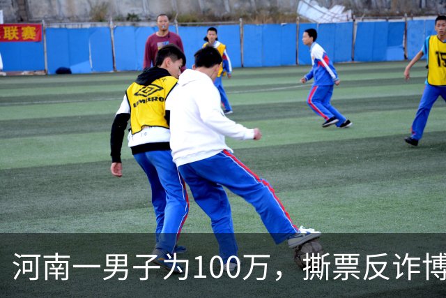 河南一男子为100万，撕票反诈博主，只因对方长期爆料缅北电诈内幕
