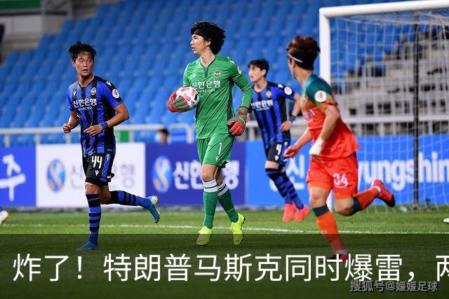 炸了！特朗普马斯克同时爆雷，两大巨头陷致命死局，美国真要变天