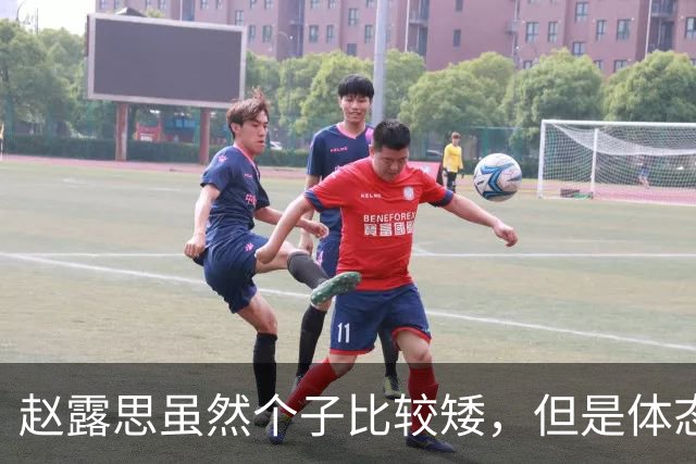 赵露思虽然个子比较矮，但是体态匀称，总的来说身材还是不错的