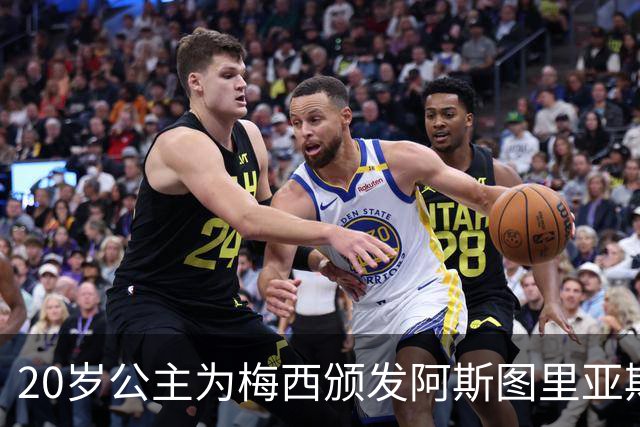20岁公主为梅西颁发阿斯图里亚斯体育奖！足球史上首位单人得主，爱妻甜蜜陪伴