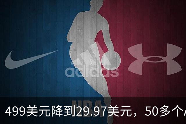 499美元降到29.97美元，50多个AI模型打包进一个工作区